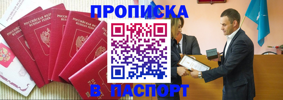 регистрация для школы в Тереке